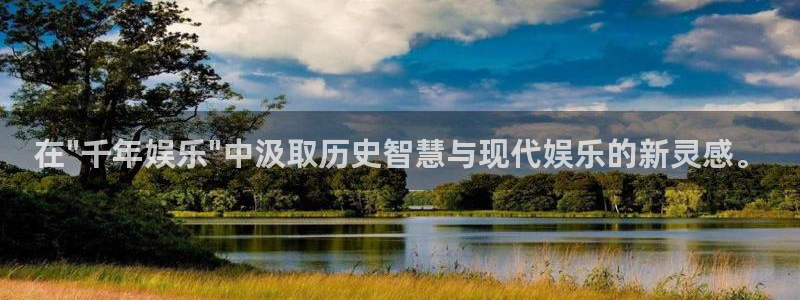 意昂3娱乐：在\